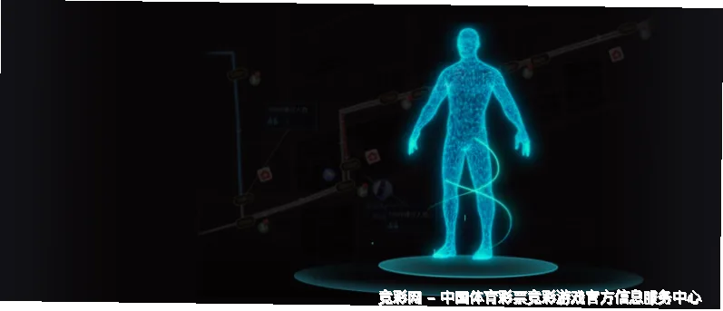 历史命中率透明展示